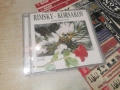 RIMSKY KORSAKOV CD 0107261448H2E7R, снимка 4