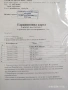 Металотърсач Golden Mask 4 Xtreme 28/33, слушалки, НОВ, снимка 3