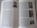Книга"Кратък истор.справочник.Средновек.-том2-Йорданов"-280с, снимка 4