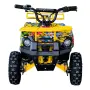 Детско Електрическо ATV TOURIST 1200W - Graffit, снимка 8