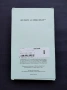 Кейс Off-White за iphone XS, снимка 2