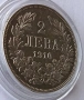 Продавам сребърна монета 2 лева 1910 година, снимка 3