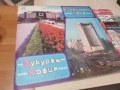 БУКУРЕЩ-СОФИЯ 0606262019L1, снимка 12