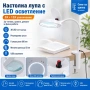 Професионална голяма увеличителна настолна лупа с щипка LED осветление за четене гоблени бродиране, снимка 1