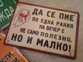 Табели със забавни надписи, снимка 2
