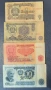 Лот 1 , 2 , 5 и 10 лева 1962 - употребявани, снимка 2