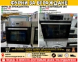 фурна за вграждане TEKA прочетете обявата!, снимка 1