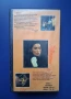 Видеокасета VHS Ангелски Юмрук  , снимка 4