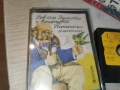 ДОКТОР ДУЛИТЪЛ-БАЛКАНТОН 0107261815H2E7R, снимка 6