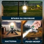 Мощна къмпинг лампа осветление LED фенер за палатка туризъм рибов, снимка 5