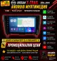 Мултимедия, Двоен дин за Nissan X-TRAIL, Nissan Qashqai, Андроид, навигация, плеър Android, XTRAIL, снимка 1