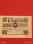 Лот банкноти NOTGELD 5 броя стари редки за КОЛЕКЦИЯ 44937, снимка 10
