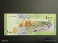 Лот банкноти 8 броя ГВИАНА, МОЗАМБИК, ЗАМБИЯ непрегъвани нови за КОЛЕКЦИЯ 45335, снимка 5