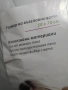 Възглавници мемори пух , снимка 5