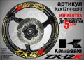Kawasaki ZX-12R кантове и надписи за джанти, снимка 4