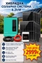 Хибридна Соларна Система 6.2kW с Инвертор ANERN AN-SCI-EVO-6200 и 14бр. Фотоволтаични панели HYSolar, снимка 1