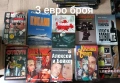 По 3 евро , снимка 4