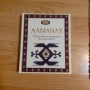 Малко "евтинийки", снимка 3