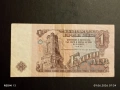 Четири банкноти България стари редки за КОЛЕКЦИЯ 15259, снимка 3