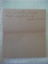 Картичка поздравителна от 1921 г. стара, снимка 4