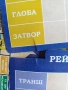 Европолия - България, снимка 3