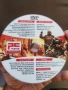 PC MANIA дискове от 2006-та, 2007-ма и 2008-ма година, снимка 10