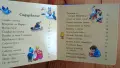 Време е за приказка, снимка 2