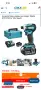 Makita DTD172 2х5Ah 2025г., снимка 11