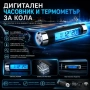 Дигитален термометър за кола и часовник 2в1 с LCD подсветка за въздуховод, снимка 1