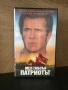Видеокасета “ ПАТРИОТЪТ “ VHS, снимка 1