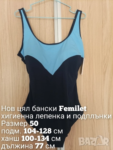 Нов цял бански , снимка 4 - Бански костюми - 54605113
