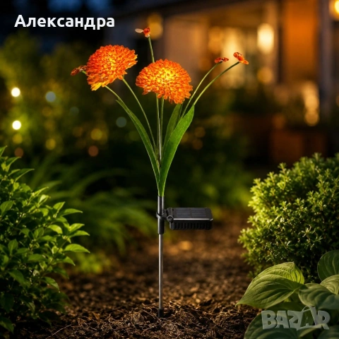 Соларна LED лампа: Оранжеви цветя с пчелички – 2 броя за градина, двор и тераса, снимка 2 - Друга електроника - 54858645