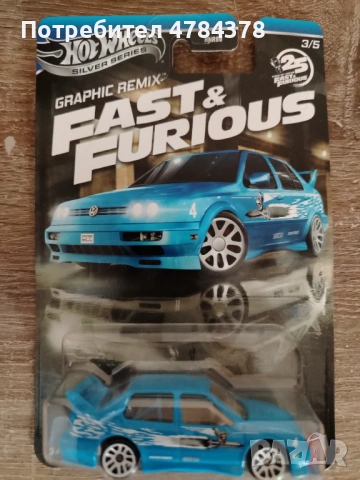 Hot wheels wv Jetta MK3 fast and furious