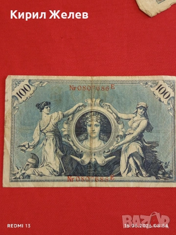 Две райхбанкноти 100 марки 1920г. / 100 марки 1908г. Германия редки за КОЛЕКЦИЯ 17963, снимка 9 - Нумизматика и бонистика - 54907846
