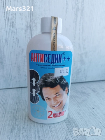 Антиседин ++ - лосион за естествено възстановяване цвета на косата.