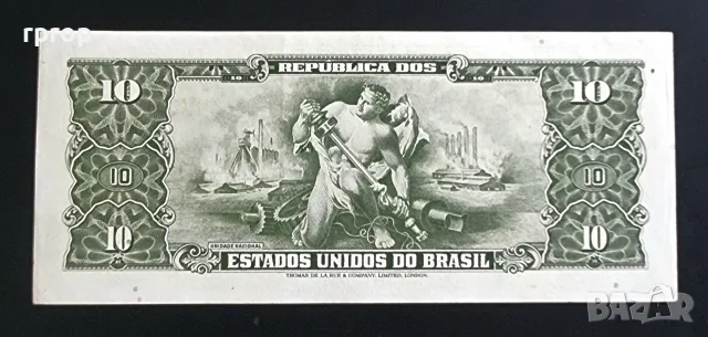 Бразилия. 5, 10 и 50 крузейро. 1953- 1963 година. UNC. 3 бройки., снимка 6 - Нумизматика и бонистика - 49571137