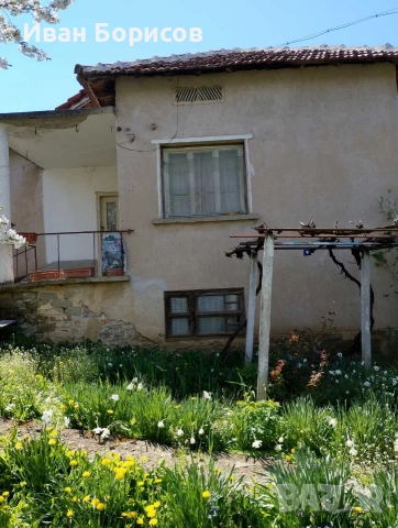 Продава се къща в с. Замфирово, обл. Монтана