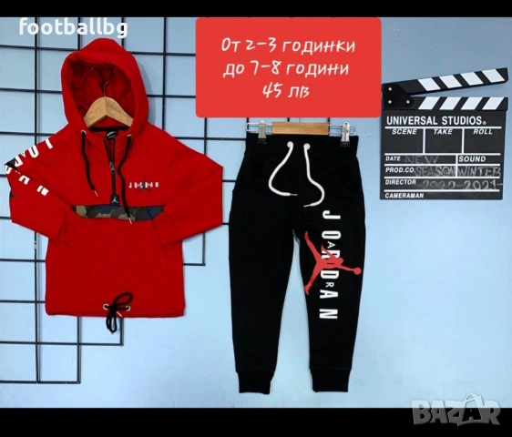 KARL Lagerfeld ❤ детски комплект от две части , снимка 16 - Детски комплекти - 31174711