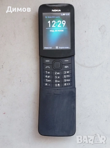 Колекционерски телефон Нокиа Нокия Nokia 8110, снимка 2 - Nokia - 55006420