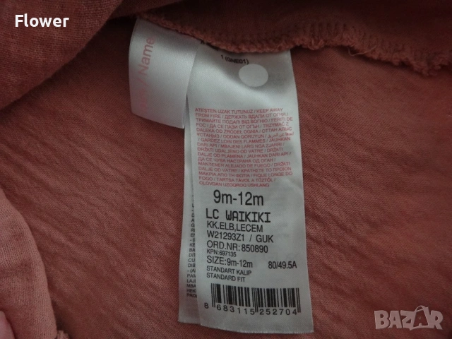 Нова бебешка рокля LC Waikiki, размер 74-80см, 9-12м, снимка 6 - Бебешки рокли - 53961845