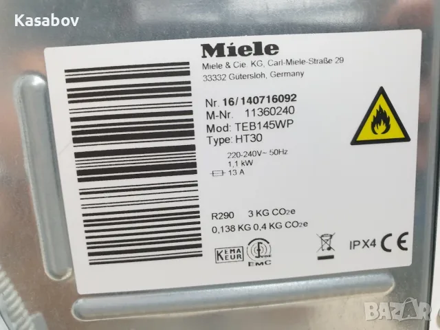 UK Miele T1 Excellence Сушилня с Термопомпа Миеле 12м Гаранция, снимка 12 - Сушилни - 55401011