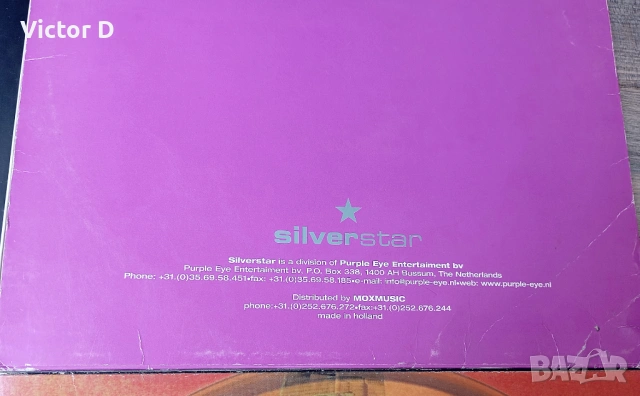 Грамофонни плочи -  DJ СИНГЛИ 12 maxi single, снимка 7 - Други - 54930125