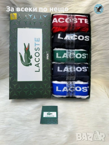 EA🔝Hugo Boss🔝Versace🔝Gucci🔝Tommy Hifliger🔝CK🔝Hermes🔝Lacoste Мъжки Боксерки Код SK1493, снимка 6 - Бельо - 54461176