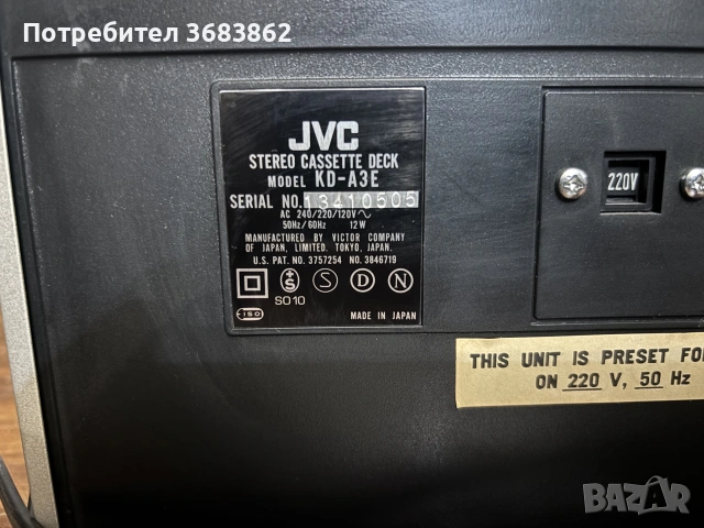 JVC KD-A3 Stereo Cassette Deck, снимка 8 - Декове - 55212947