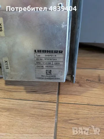 електронен управляващ блок / контролен дисплей за багер Liebherr, снимка 3 - Индустриална техника - 55345745