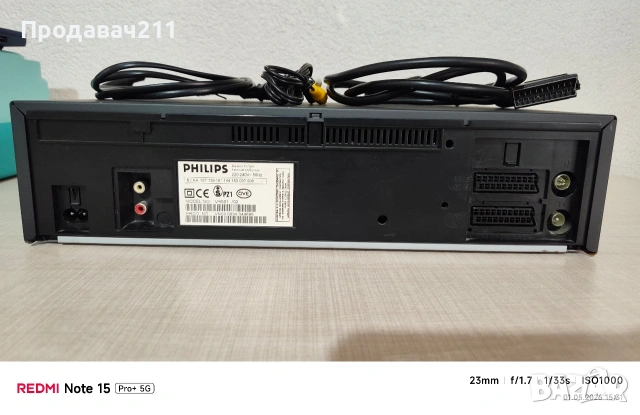 Видео плейър Philips VR501, снимка 2 - Плейъри, домашно кино, прожектори - 54379573