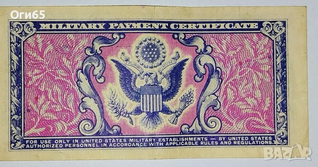 UNC. Военна банкнота от САЩ 5 Цента 1951 година. 