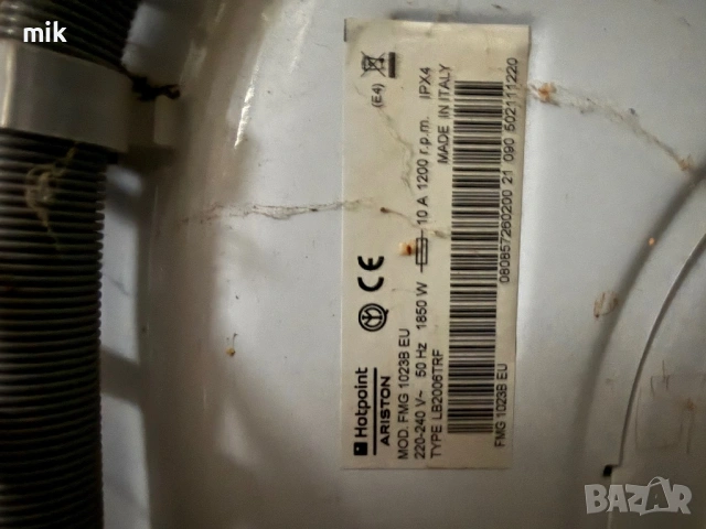 Пералня на част HotPoint Ariston на части, снимка 3 - Перални - 53995442