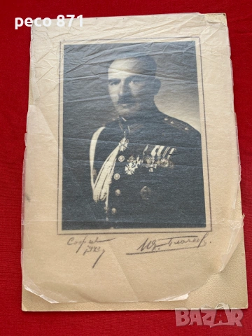 Полковник Стойко Иванов началник-щаб Окупационен корпус 1943, снимка 5 - Колекции - 54991289