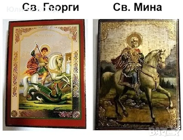 Икони Св. Мина, Св.Георги. Репродукция ръчна изработка, България 